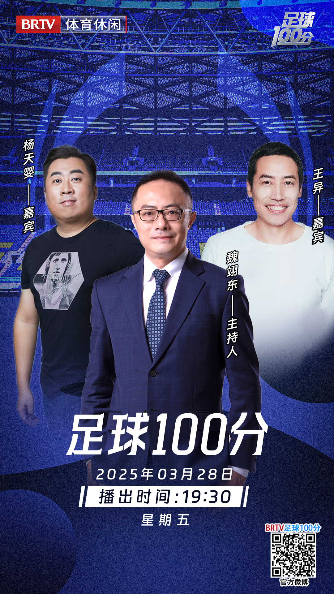 包含北京国安内部会议纪要流出：清晨队长鼓劲；中超使命明确；年轻球员得到机会的词条