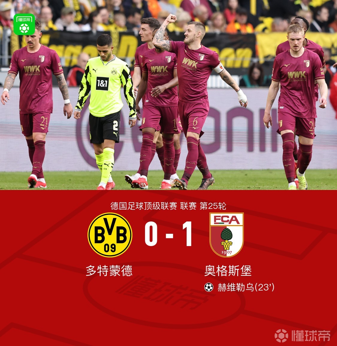 转折点马赛队长鼓劲，国王杯窗口期攻防权衡，赛场秩序良好，数据趋势出现新变化